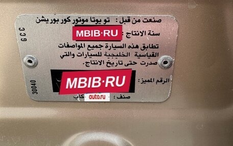 Lexus LS III, 1997 год, 2 750 000 рублей, 7 фотография