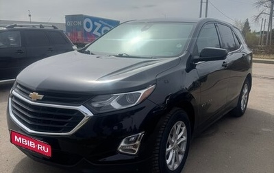Chevrolet Equinox III, 2020 год, 1 750 000 рублей, 1 фотография