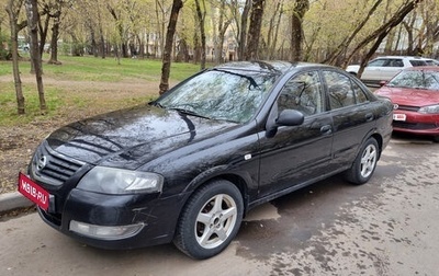 Nissan Almera Classic, 2012 год, 420 000 рублей, 1 фотография