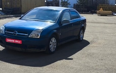Opel Vectra C рестайлинг, 2003 год, 311 000 рублей, 1 фотография