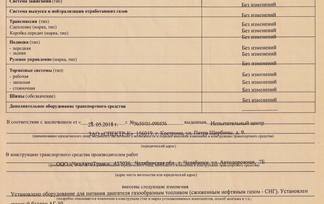 Chevrolet Niva I рестайлинг, 2015 год, 446 800 рублей, 7 фотография