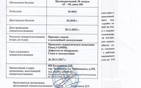 Chevrolet Niva I рестайлинг, 2015 год, 446 800 рублей, 8 фотография