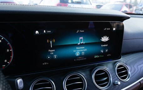 Mercedes-Benz E-Класс, 2021 год, 4 599 000 рублей, 18 фотография