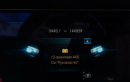 Mercedes-Benz E-Класс, 2021 год, 4 599 000 рублей, 28 фотография