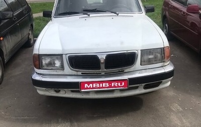 ГАЗ 3110 «Волга», 2001 год, 115 000 рублей, 1 фотография