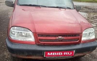 Chevrolet Niva I рестайлинг, 2008 год, 200 000 рублей, 1 фотография