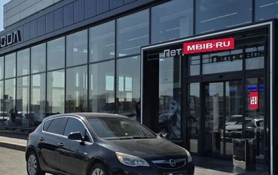 Opel Astra J, 2012 год, 570 000 рублей, 1 фотография