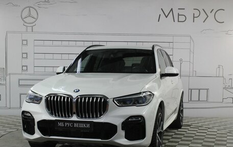 BMW X5, 2020 год, 7 950 000 рублей, 1 фотография