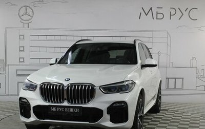 BMW X5, 2020 год, 7 950 000 рублей, 1 фотография