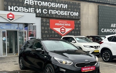 KIA cee'd III, 2020 год, 1 900 000 рублей, 1 фотография