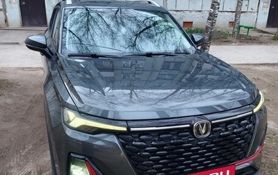 Changan CS35 Plus, 2024 год, 1 900 000 рублей, 1 фотография