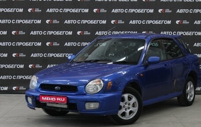 Subaru Impreza III, 2000 год, 246 000 рублей, 1 фотография