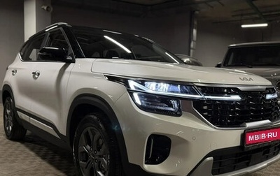 KIA Seltos I, 2026 год, 2 320 000 рублей, 1 фотография