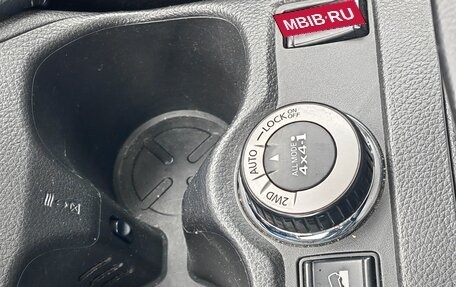 Nissan X-Trail, 2015 год, 1 500 000 рублей, 13 фотография