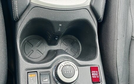 Nissan X-Trail, 2015 год, 1 500 000 рублей, 15 фотография