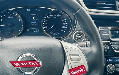 Nissan X-Trail, 2015 год, 1 500 000 рублей, 14 фотография