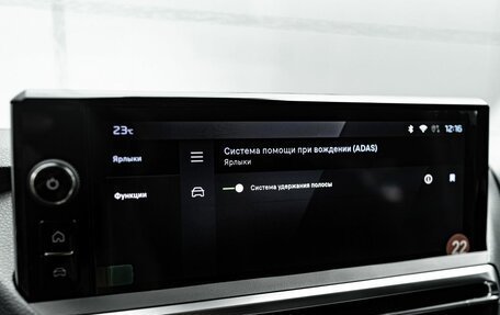 Peugeot Traveller I, 2025 год, 7 290 000 рублей, 21 фотография