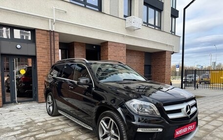 Mercedes-Benz GL-Класс, 2014 год, 2 300 000 рублей, 13 фотография