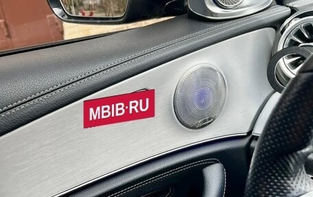 Mercedes-Benz E-Класс, 2020 год, 5 099 000 рублей, 17 фотография
