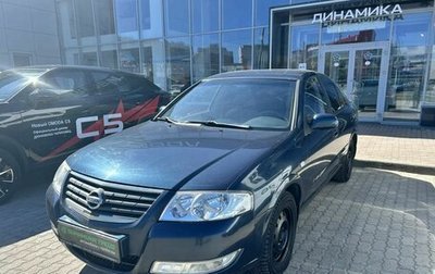 Nissan Almera Classic, 2007 год, 412 000 рублей, 1 фотография