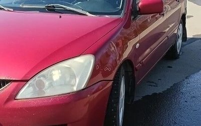 Mitsubishi Lancer IX, 2005 год, 292 000 рублей, 1 фотография