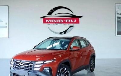 Hyundai Tucson, 2026 год, 3 540 000 рублей, 1 фотография