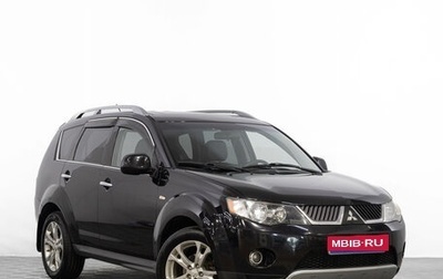 Mitsubishi Outlander III рестайлинг 3, 2008 год, 1 349 000 рублей, 1 фотография