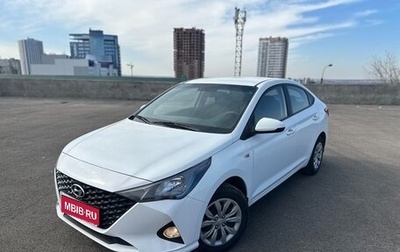 Hyundai Solaris II рестайлинг, 2020 год, 1 499 000 рублей, 1 фотография