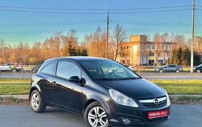 Opel Corsa D, 2008 год, 329 000 рублей, 1 фотография