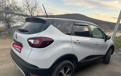 Renault Kaptur I рестайлинг, 2021 год, 1 590 000 рублей, 1 фотография