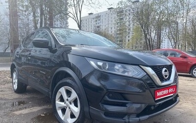 Nissan Qashqai, 2021 год, 1 590 000 рублей, 1 фотография