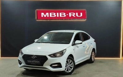 Hyundai Solaris II рестайлинг, 2018 год, 1 175 000 рублей, 1 фотография