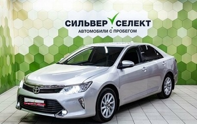 Toyota Camry, 2015 год, 1 649 000 рублей, 1 фотография