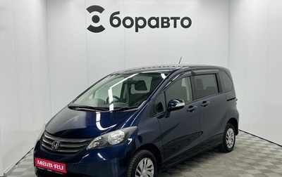 Honda Freed I, 2009 год, 799 000 рублей, 1 фотография