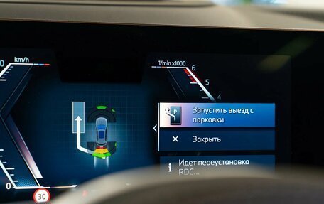 BMW X5, 2026 год, 17 860 000 рублей, 8 фотография