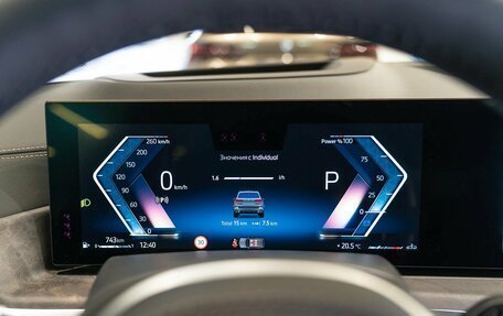 BMW X5, 2026 год, 17 860 000 рублей, 9 фотография