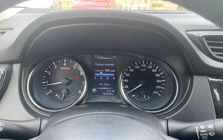 Nissan Qashqai, 2021 год, 1 590 000 рублей, 15 фотография