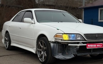 Toyota Mark II VIII (X100), 1996 год, 840 000 рублей, 1 фотография