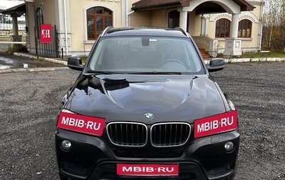 BMW X3, 2012 год, 2 600 000 рублей, 1 фотография