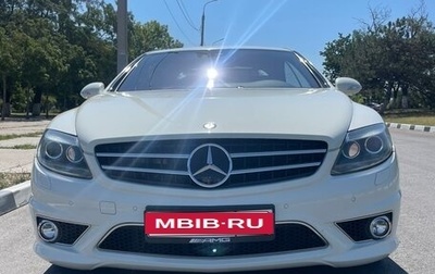 Mercedes-Benz CL-Класс AMG, 2008 год, 5 900 000 рублей, 1 фотография