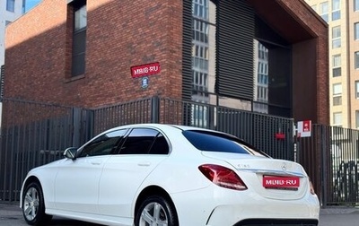 Mercedes-Benz C-Класс, 2014 год, 1 990 000 рублей, 1 фотография