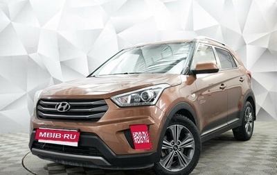 Hyundai Creta I рестайлинг, 2017 год, 1 769 000 рублей, 1 фотография