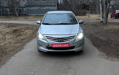 Hyundai Solaris II рестайлинг, 2014 год, 1 фотография