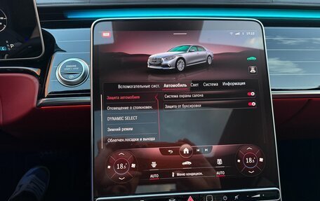 Mercedes-Benz S-Класс, 2021 год, 9 300 000 рублей, 29 фотография