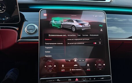 Mercedes-Benz S-Класс, 2021 год, 9 300 000 рублей, 27 фотография