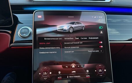 Mercedes-Benz S-Класс, 2021 год, 9 300 000 рублей, 30 фотография