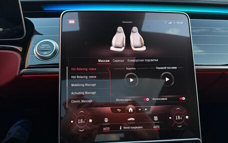 Mercedes-Benz S-Класс, 2021 год, 9 300 000 рублей, 31 фотография