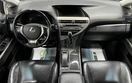 Lexus RX III, 2014 год, 2 475 000 рублей, 11 фотография