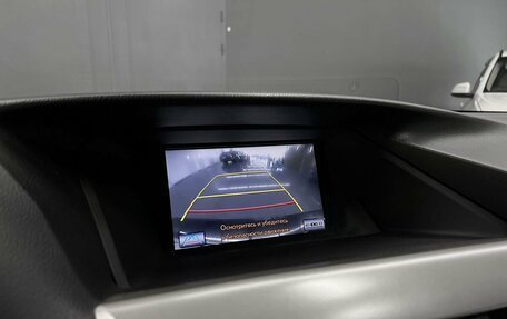 Lexus RX III, 2014 год, 2 475 000 рублей, 17 фотография