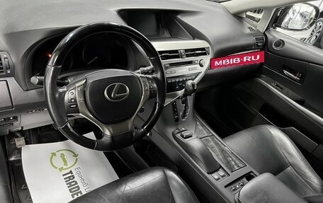 Lexus RX III, 2014 год, 2 475 000 рублей, 9 фотография